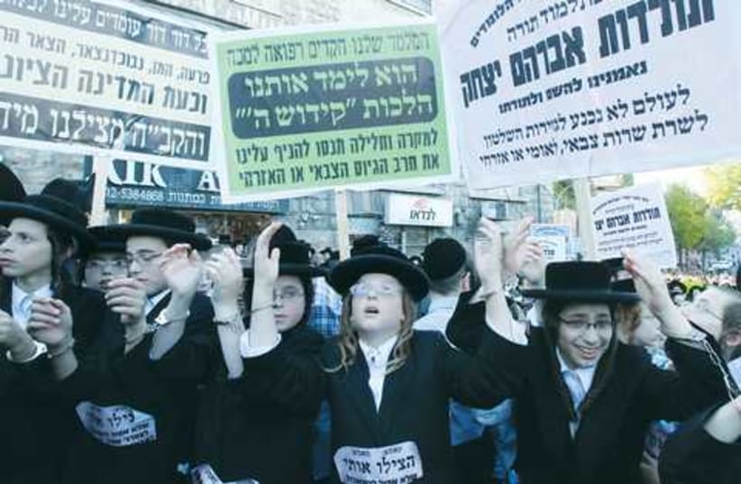 HAREDI YOUTH participate in a protest against the draft521 (photo credit: Marc Israel Sellem)