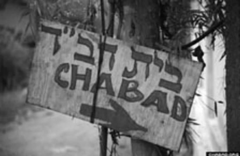chabad 224.88 (photo credit: Chabad)