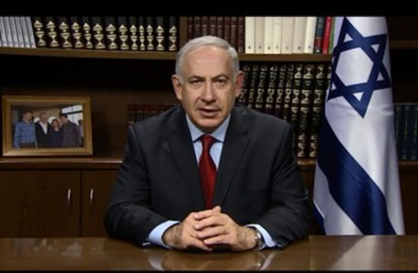Netanyahu on screen 360 (photo credit: YouTube Screenshot)