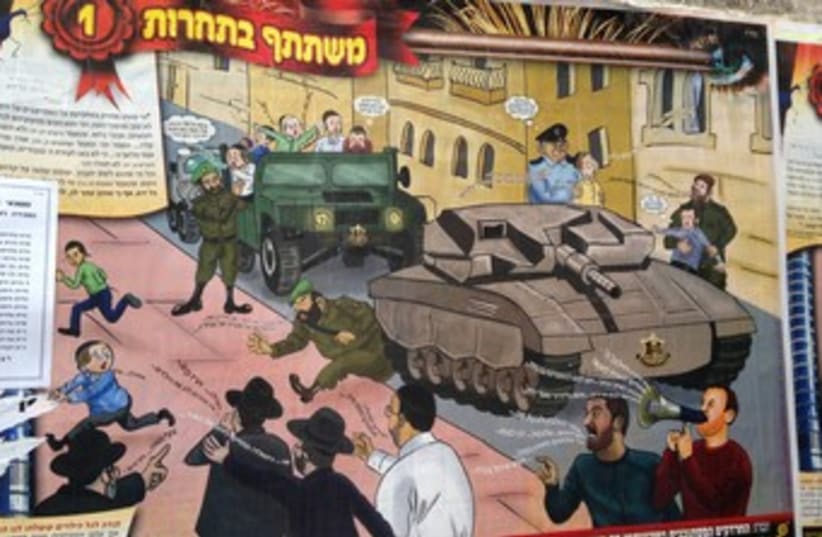 A poster targeting haredi soldiers is seen in Jerusalem 370 (photo credit: JEREMY SHARON)