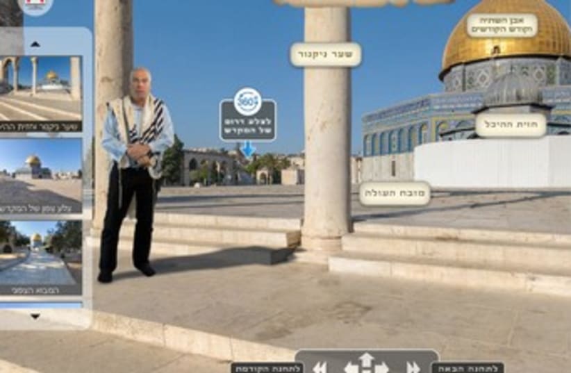 Temple Mount virtual tour370 (photo credit: harhakodesh.co.il)