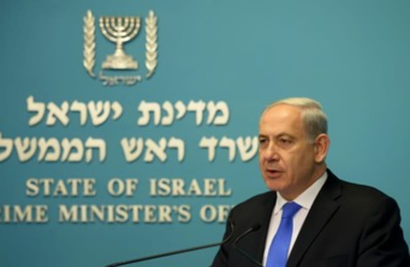 Binyamin Netanyahu on EU directives USE THESE (photo credit: Avi Ohayon, GPO)