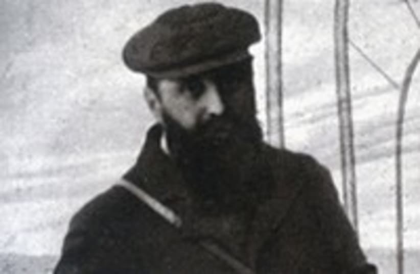 Theodore Herzl 300 (photo credit: Wikimedia Commons)