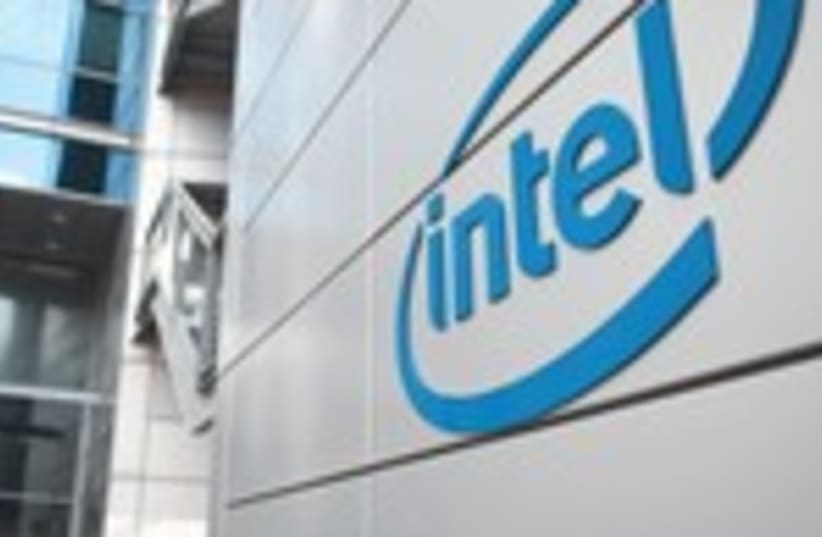 Intel offices in Petah Tikva 150 (photo credit: Reuters)