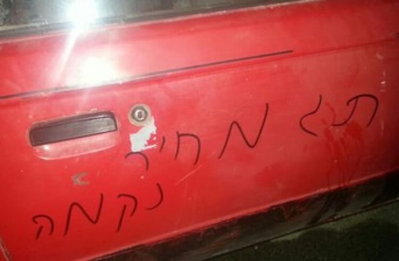 Tag Mehir on Red Car Price Tag 370 (photo credit: Courtesy West Bank police.)