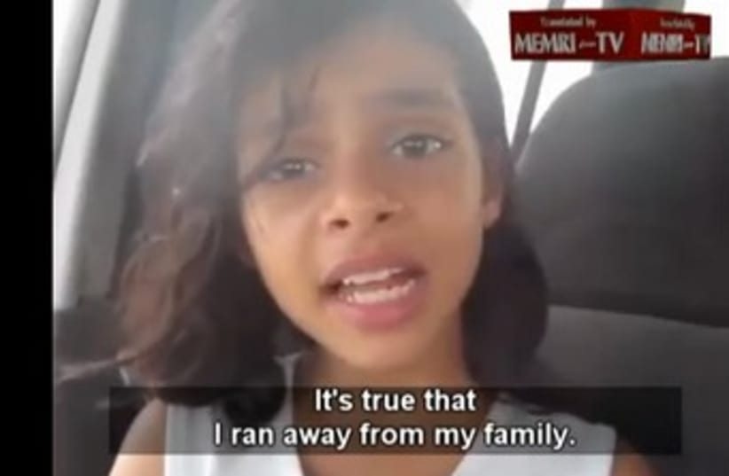 11-year-old Yemeni girl Nada al-Ahdal 370 (photo credit: YouTube Screenshot)
