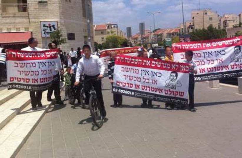 A protest against Internet use in Beit Shemesh521 (photo credit: Sam Sokol)