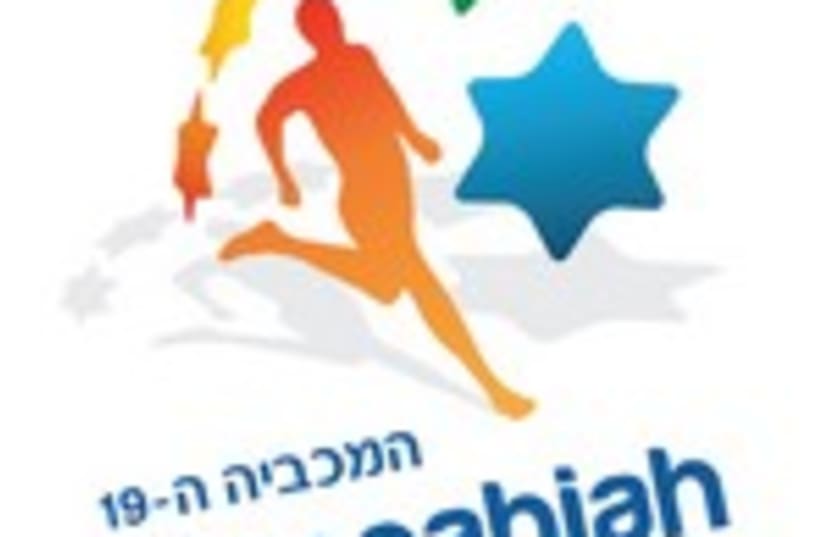 Maccabiah logo 150 (photo credit: Courtesy)