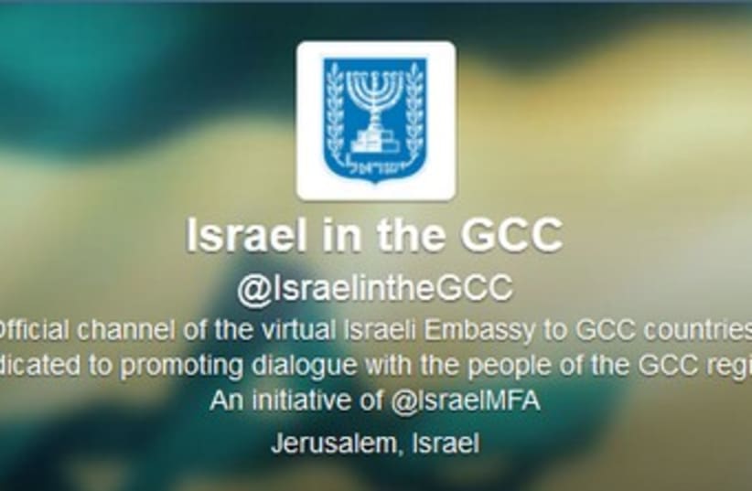 Israeli virtual Persian Gulf embassy 370 (photo credit: Twitter)