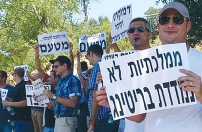 IBA protests Israel Broadcasting Authority 370 (photo credit: Arieh O’Sullivan)