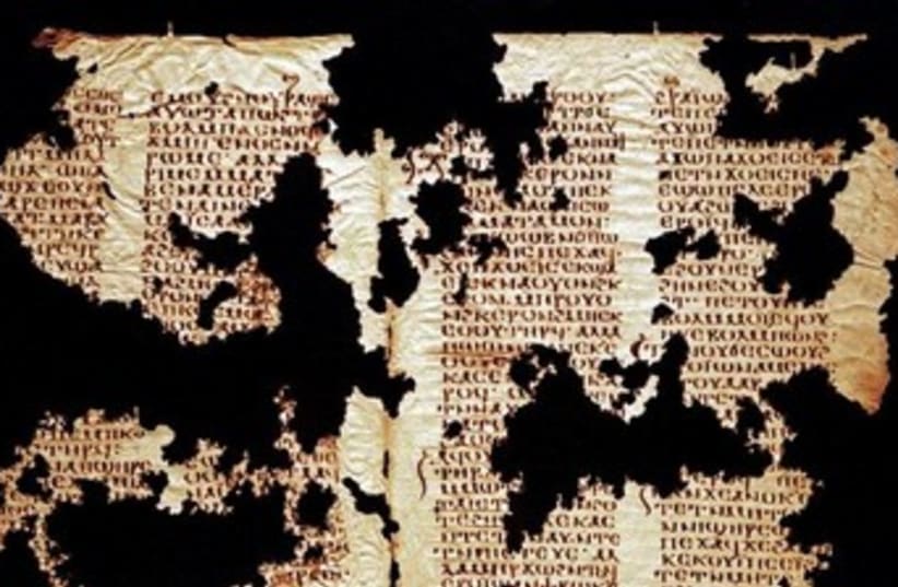 An ancient Egyptian language written on parchment 370 (photo credit: REUTERS)