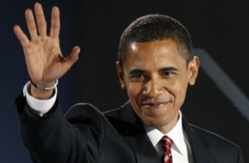 Obama salut (photo credit: AP)