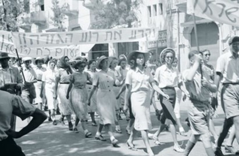 ANTI WHITE-PAPER demonstration by Jewish Jerusalemites 370 (photo credit: Courtesy)