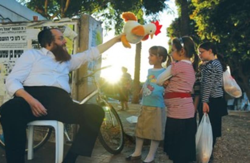yom kippur 370 (photo credit: REUTERS)