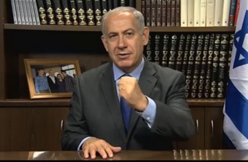 Prime Minister Binyamin Netanyahu (photo credit: YouTube Screenshot)