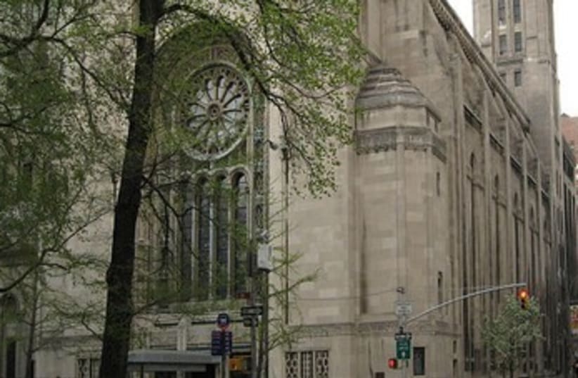 Temple Emanu-el in New York 370 (photo credit: Wikimedia Commons)