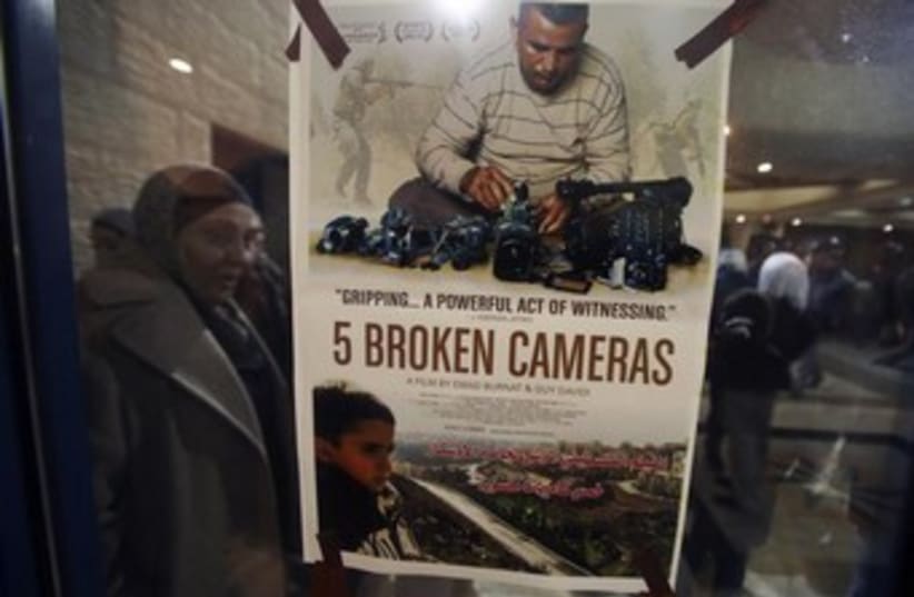  poster for the Oscar-nominated "5 Broken Cameras" 370 (photo credit: REUTERS)