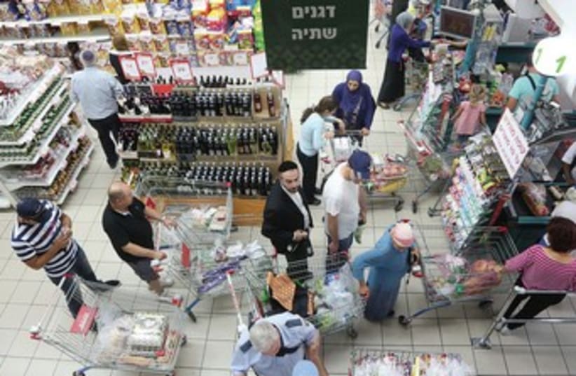 ISRAELIS SHOP at a Jerusalem supermarket. 370 (photo credit: Marc Israel Sellem/The Jerusalem Post)