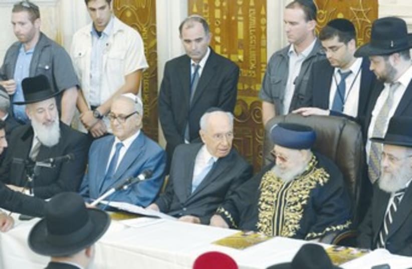 President Shimon Peres and Shas' Ovadia Yosef 370 (photo credit: Mark Neiman/GPO)