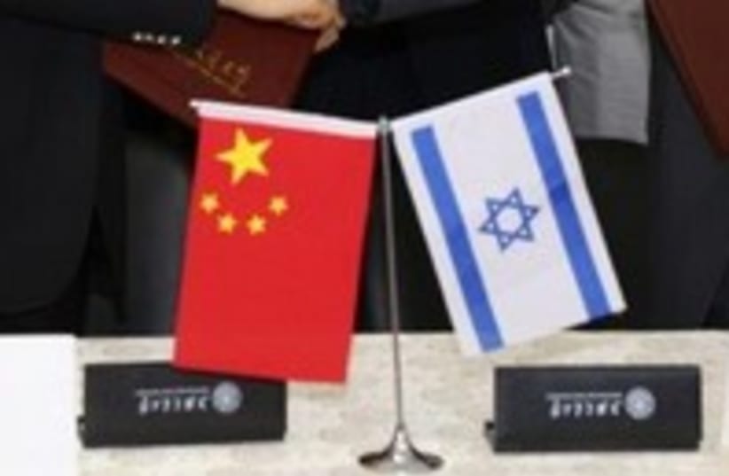 China Israel flags300 (photo credit: TAU Courtesy)