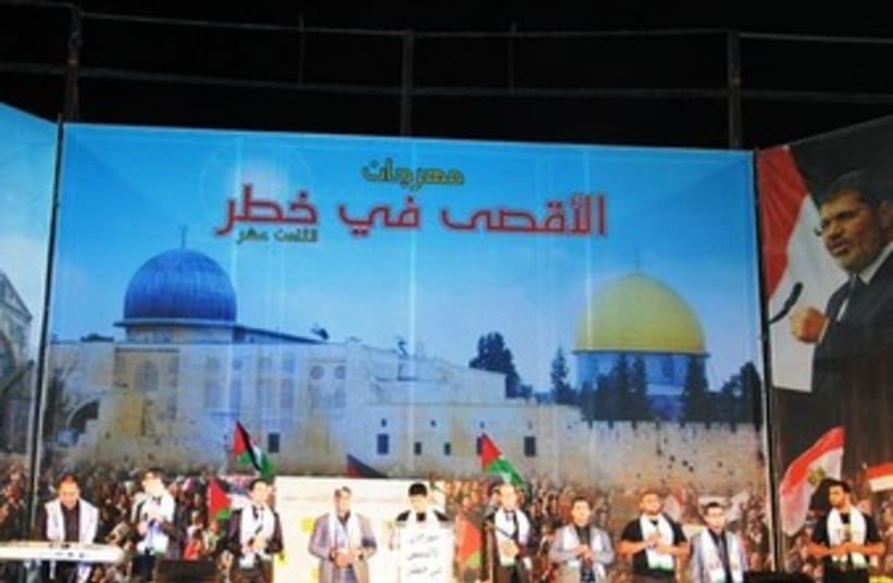 Islamic Movement rally 370 (photo credit: Yasser Okbi, The Post)