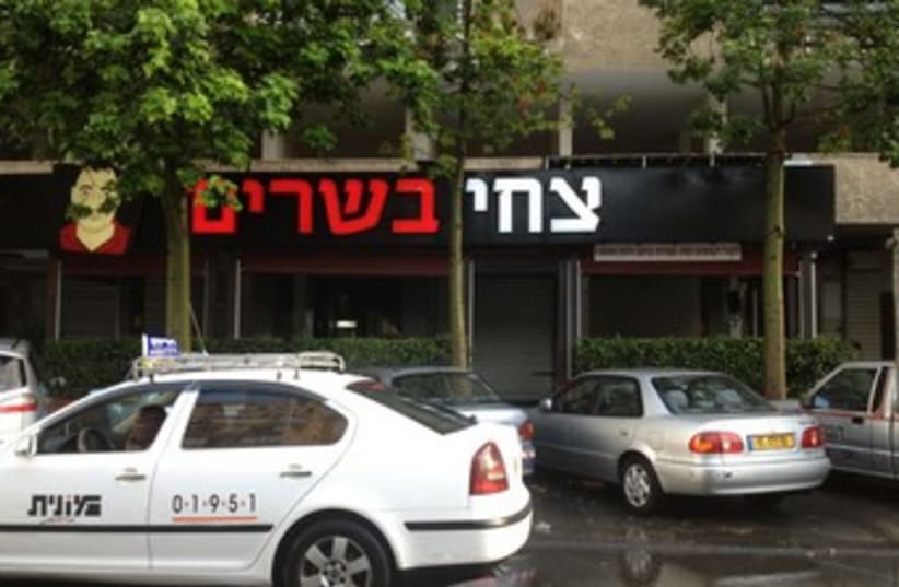Restaurant where Tomer Hazan worked (photo credit: Aloni Mor, Israel-Post)