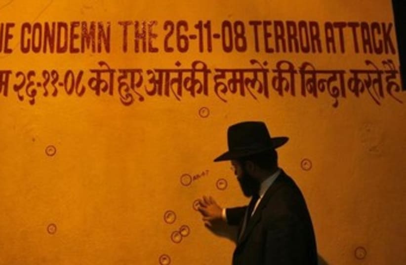 Mumbai Chabad attack 370 (photo credit: REUTERS)