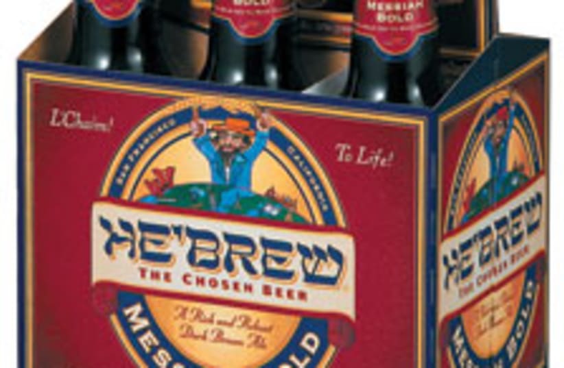 Hebrew beer (photo credit: Courtesy)
