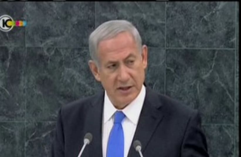 netanyahu at UN oct 1 370 (photo credit: Screenshot Channel 10)
