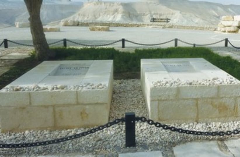 DAVID BEN-GURION’S grave at Sde Boker in the Negev 370 (photo credit: Seth J. Frantzman)