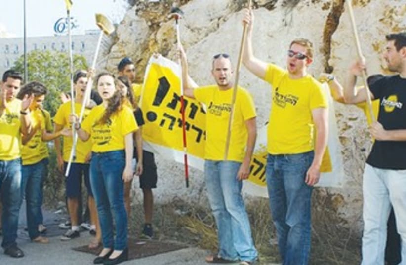 Members of Jerusalem Awakening demonstrate 370 (photo credit: Courtesy Jerusalem Awakening)