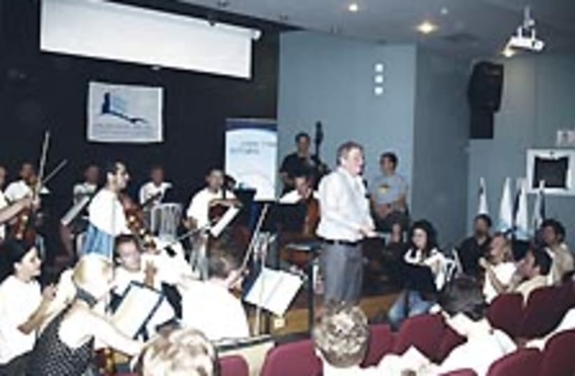 austrian orchestra 224.8 (photo credit: Poriya Hospital)