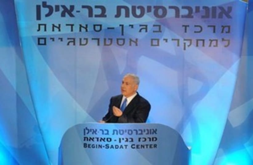 Netanyahu speaking at Begin-Sadat Center 370 (photo credit: Courtesy Begin-Sadat Center)