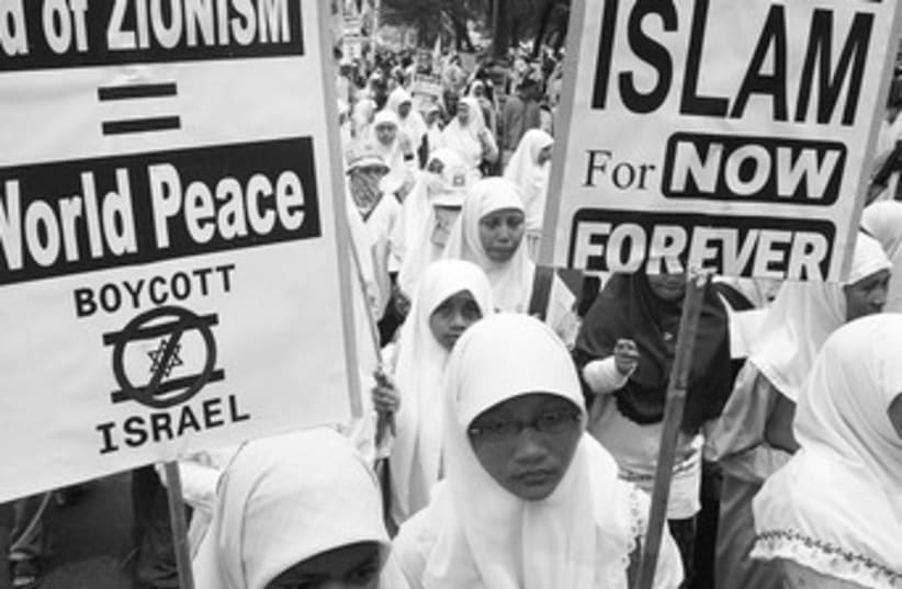 INDONESIANS ATTEND an anti-Israel rally in 2005 370 (photo credit: REUTERS)