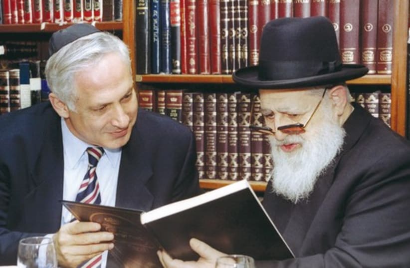 Netanyabu and Ovadia Yosef reading 370 (photo credit: Reuters)