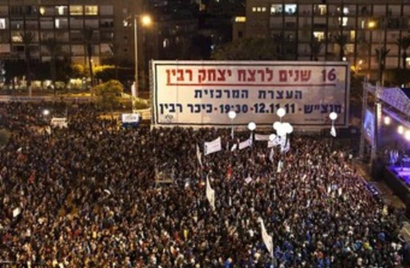 Rabin peace rally 2011 370 (photo credit: REUTERS/ Nir Elias)