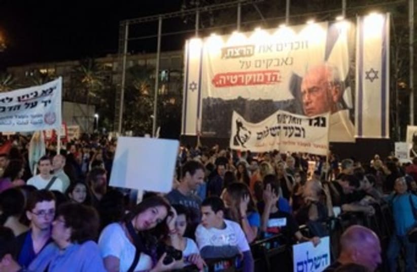 Rally at Rabin Square 370 (photo credit: Hadas Parush)