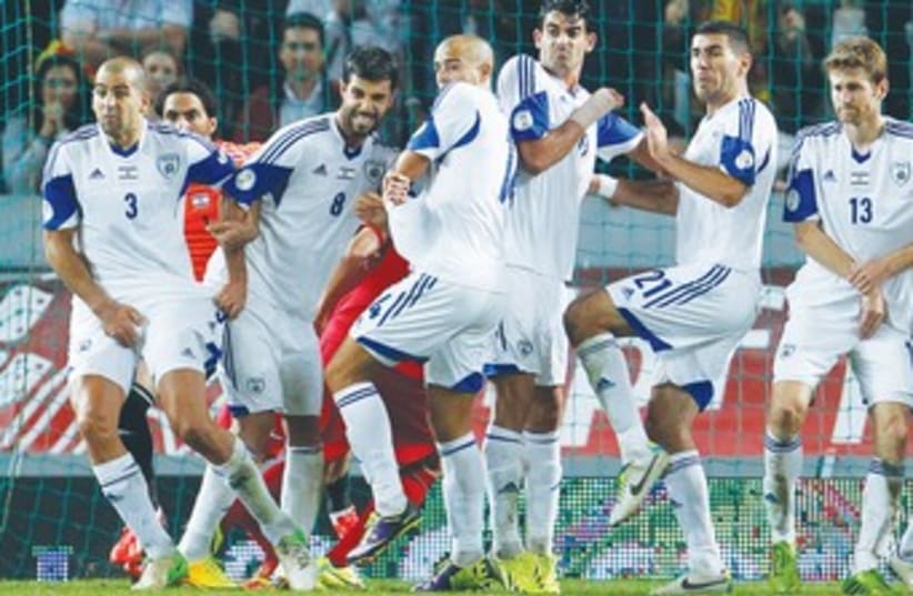 Israel's defense preparing for a free kick against Portugal (photo credit: REUTERS)