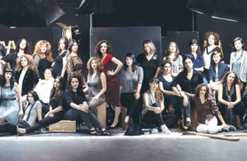 The10th International Women’s Film Festival in Israel (photo credit: courtesy)