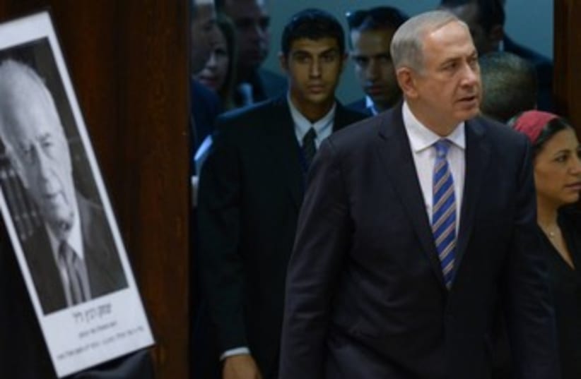 Netanyahu at Knesset memorial for Rabin 370 (photo credit: Amos Ben-Gershom/GPO)