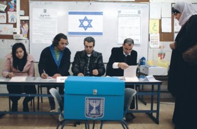 Israeli-Arab woman votes 370 (photo credit: Ammar Awad/Reuters)
