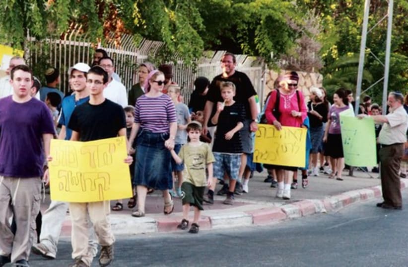 A demonstration in support of Orot Banot elementary school (photo credit: Marc Israel Sellem)