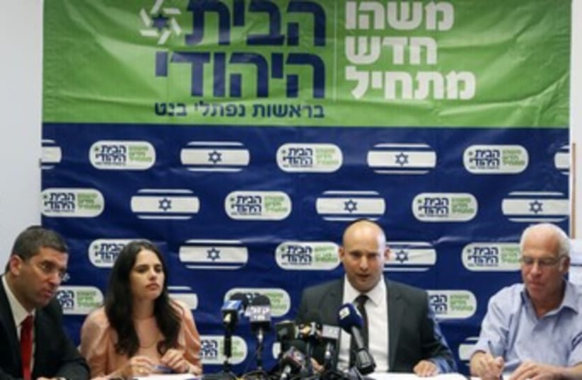 Bayit Yehudi faction meeting 370 (photo credit: Marc Israel Sellem/ The Jerusalem Post)