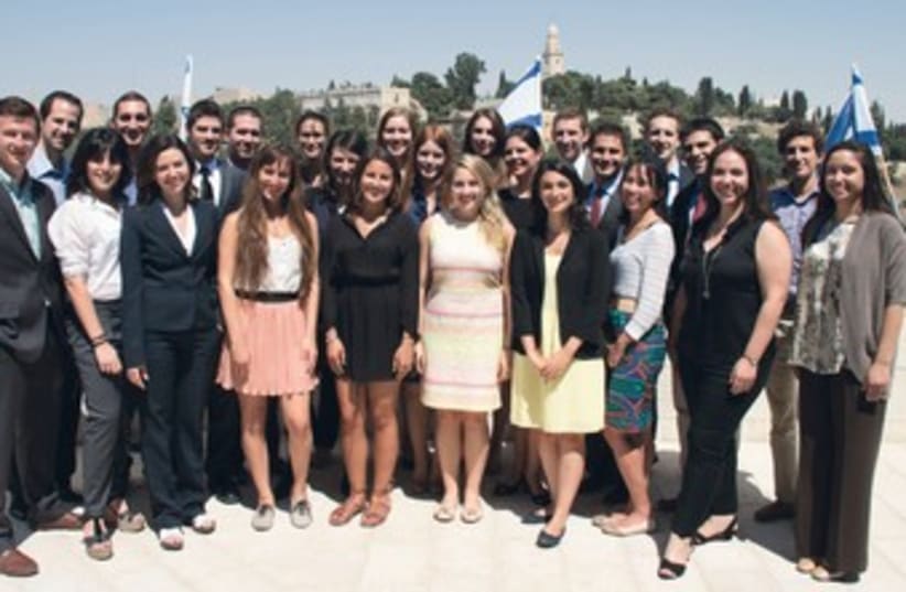 Israel governmnet fellows 370 (photo credit: Courtesy Menachem Begin Heritage Center)