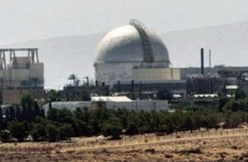 The Dimona nuclear plant in the Negev Desert (photo credit: THOMAS COEX / AFP 15)