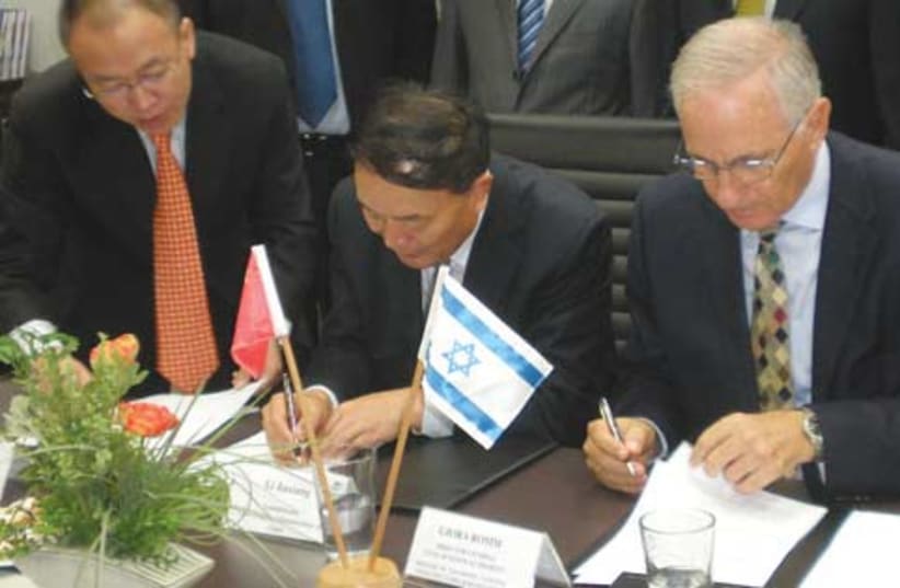Israel and China (photo credit: Courtesy Aircraft Aviation Authority)