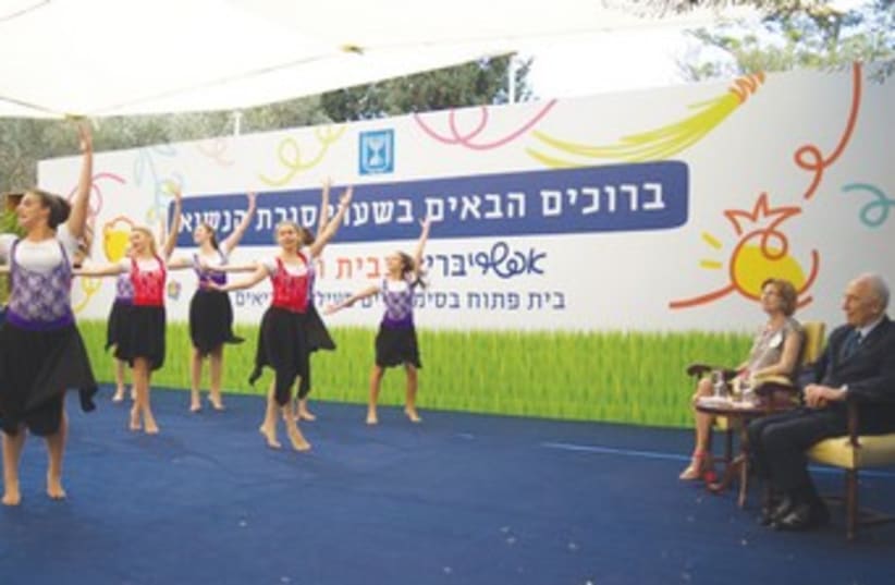 Peres and Yael German watch dancers 370 (photo credit: Courtesy Health Ministry)