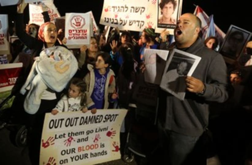 Protest against Palestinian prisoner release 370 (photo credit: Marc Israel Sellem/The Jerusalem Post)