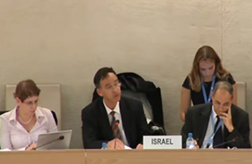 Israel UN human rights council 370 (photo credit: Screenshot)