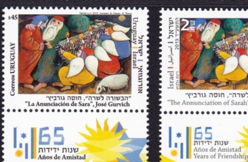 uruguay israel stamp postal 370 (photo credit: Philatelic Service, courtesy.)